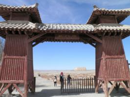 Yumenguan Pass Dunhuang